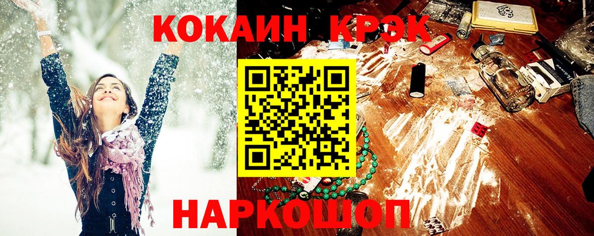 Ярцево  КОКАИН Columbia  КОКАИН Эквадор  Вход с VPN 
