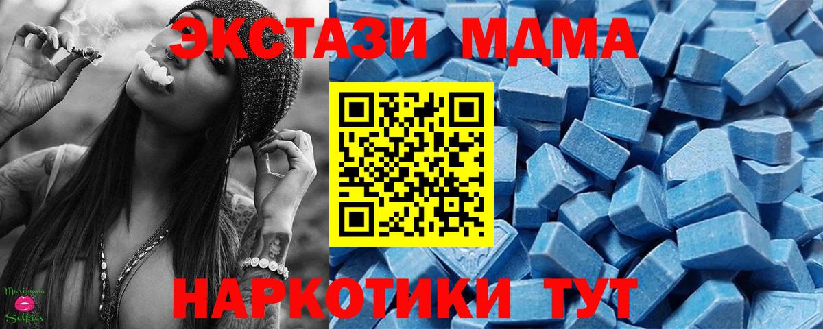 ЭКСТАЗИ Philipp Plein  Экстази XTC  Вход с VPN  Ярцево 