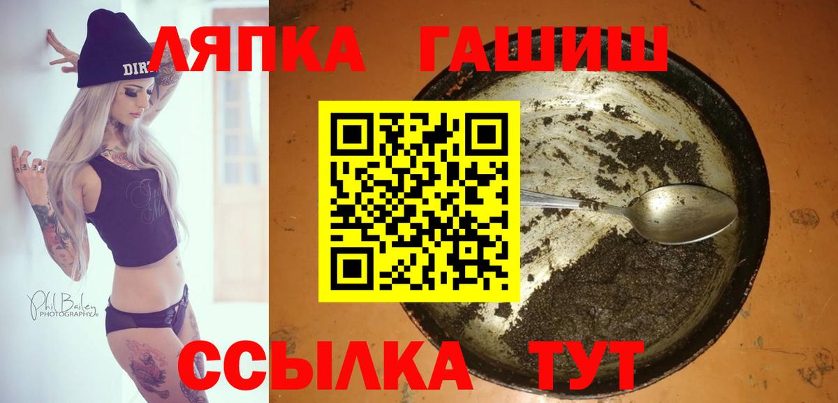 Гашиш 40% ТГК  ГАШИШ  Гашиш индика сатива  Ярцево  купить  сайты  Вход с VPN 