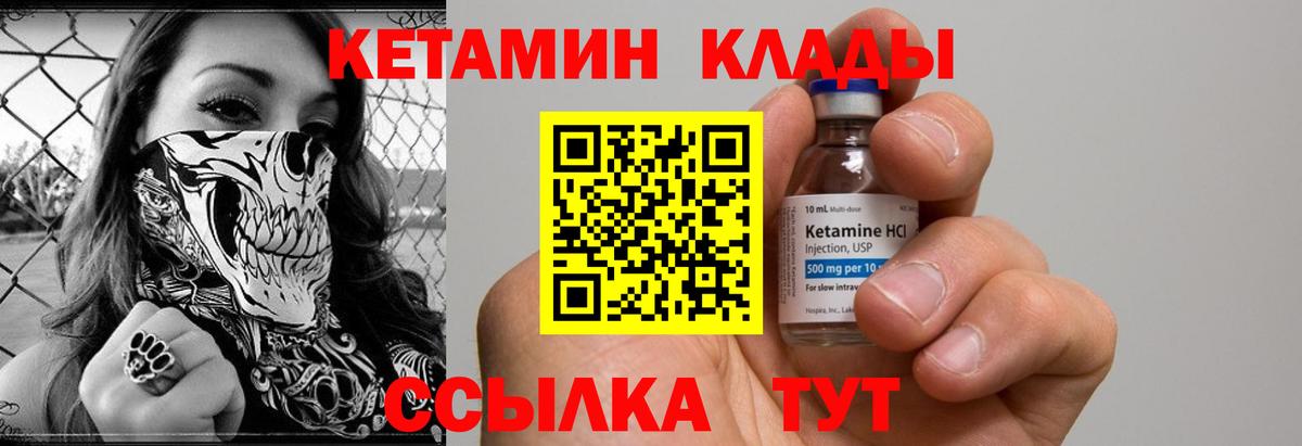 мега как зайти  Кетамин ketamine  Ярцево  Вход с VPN  Кетамин ketamine 