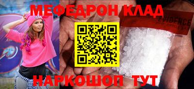 трава Краснокаменск