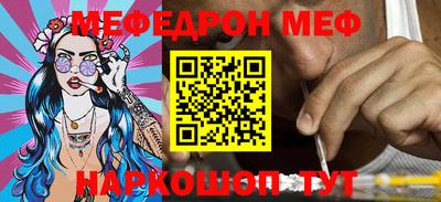 синтетический гашиш Краснознаменск