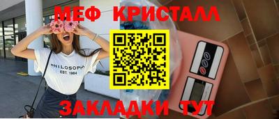 трава Краснокаменск