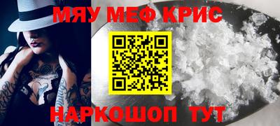 героин Краснодар