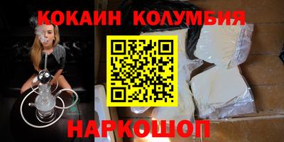 синтетический гашиш Краснознаменск
