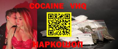 синтетический гашиш Краснознаменск