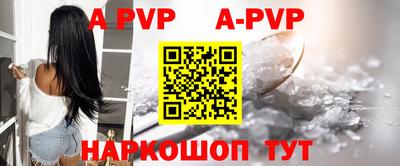 трава Краснокаменск
