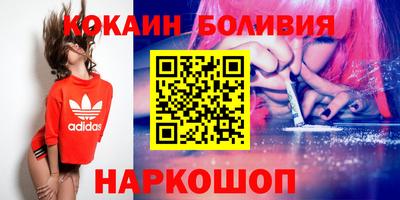 героин Краснодар
