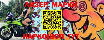 героин Краснодар