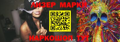 синтетический гашиш Краснознаменск