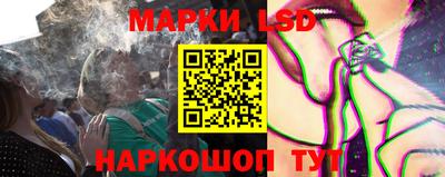 синтетический гашиш Краснознаменск