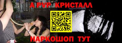 героин Краснодар