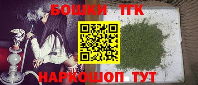 синтетический гашиш Краснознаменск
