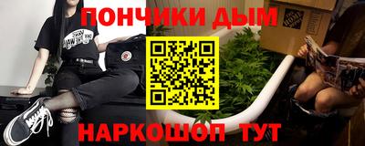 трава Краснокаменск