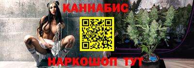трава Краснокаменск