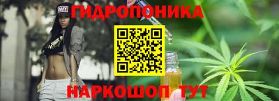 трава Краснокаменск