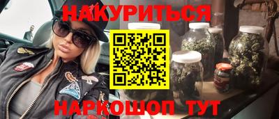 синтетический гашиш Краснознаменск