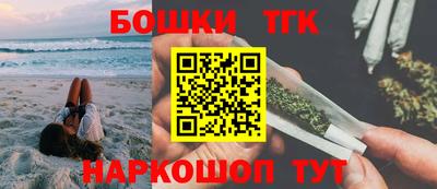 синтетический гашиш Краснознаменск