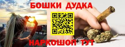 синтетический гашиш Краснознаменск