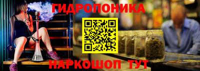 героин Краснодар
