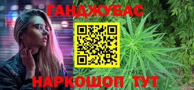 синтетический гашиш Краснознаменск