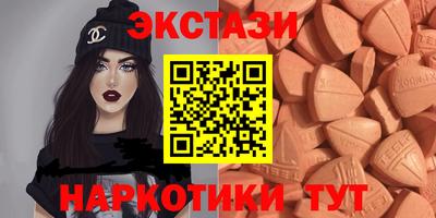 трава Краснокаменск