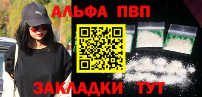 трава Краснокаменск