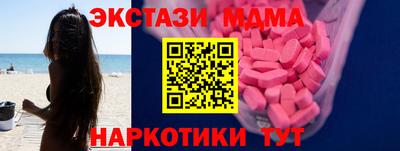 трава Краснокаменск