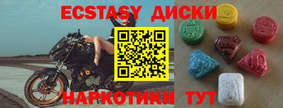 синтетический гашиш Краснознаменск