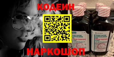 синтетический гашиш Краснознаменск