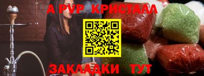 героин Краснодар