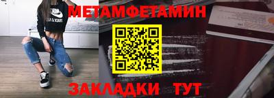 синтетический гашиш Краснознаменск