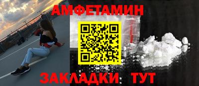 трава Краснокаменск