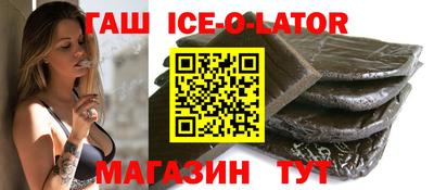 трава Краснокаменск