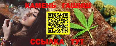 синтетический гашиш Краснознаменск