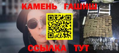 трава Краснокаменск
