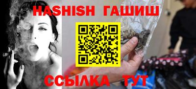 синтетический гашиш Краснознаменск