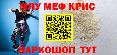 трава Краснокаменск
