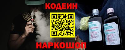 трава Краснокаменск