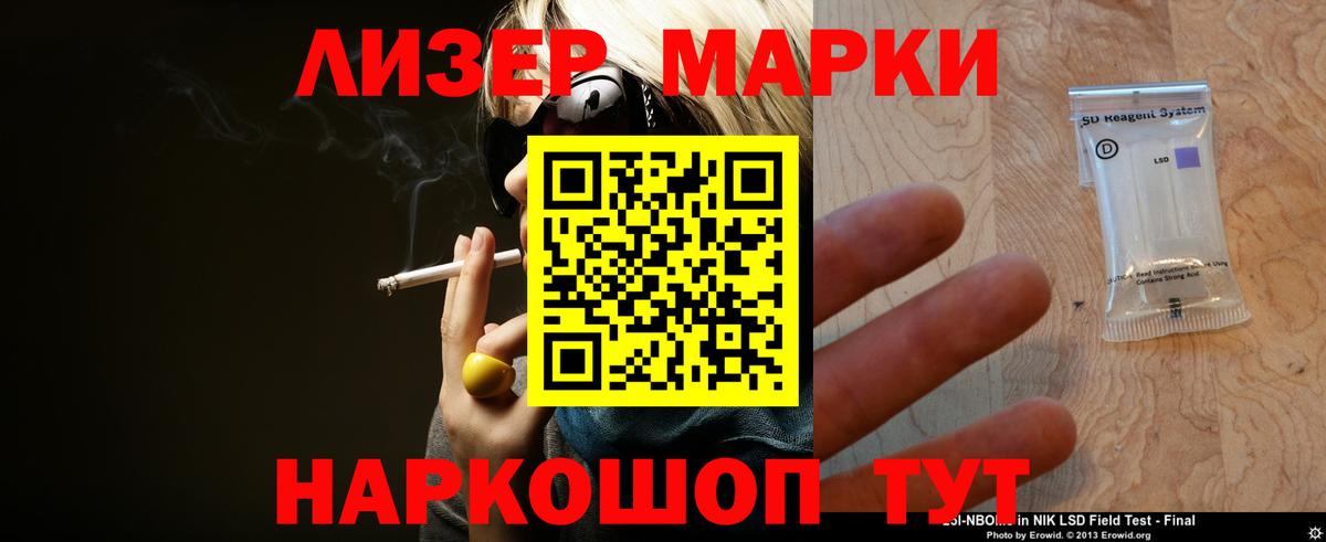 Лсд 25 экстази кислота  Вход с VPN  Ярцево  LSD-25 экстази ecstasy 