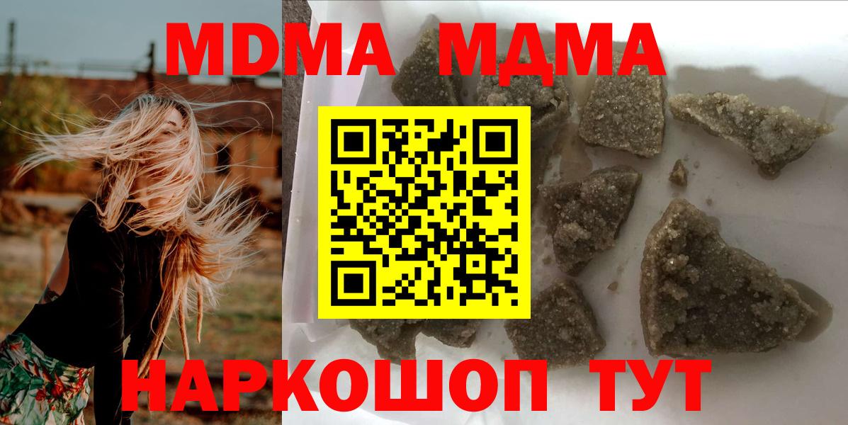 ТГК  Кокаин  Каннабис  МЕФ кристаллы  Вход с VPN  Каннабис  Ярцево  ГАШ 