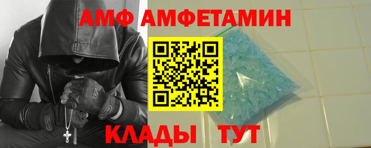 Первитин  Вход с VPN  Ярцево  МЕТАМФЕТАМИН Methamphetamine  МЕТАМФЕТАМИН Methamphetamine 