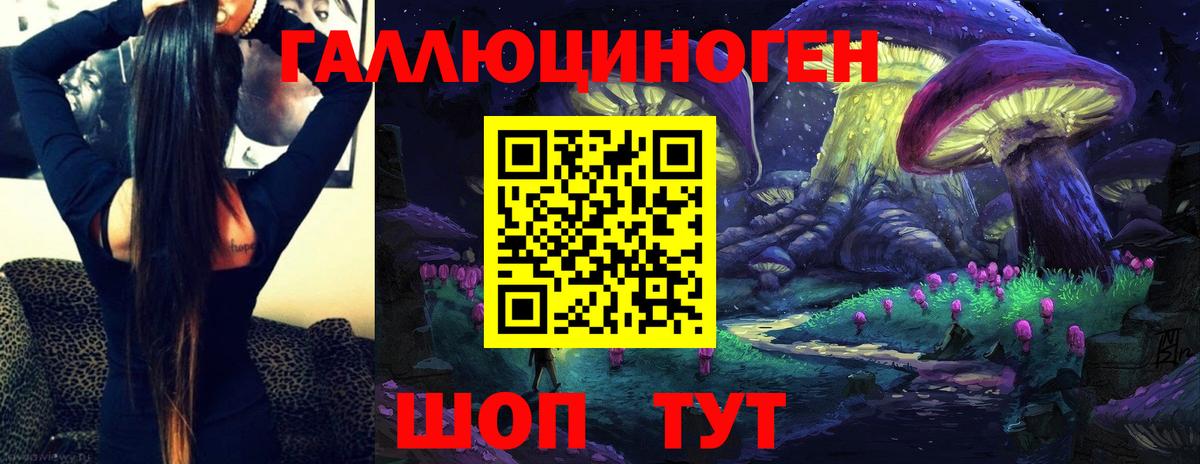 Конопля Ярцево