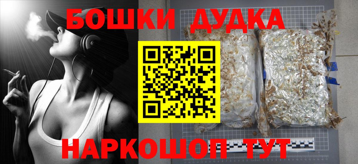 Канабис MAZAR  Марихуана семена  Ярцево  Вход с VPN  Канабис Bruce Banner 